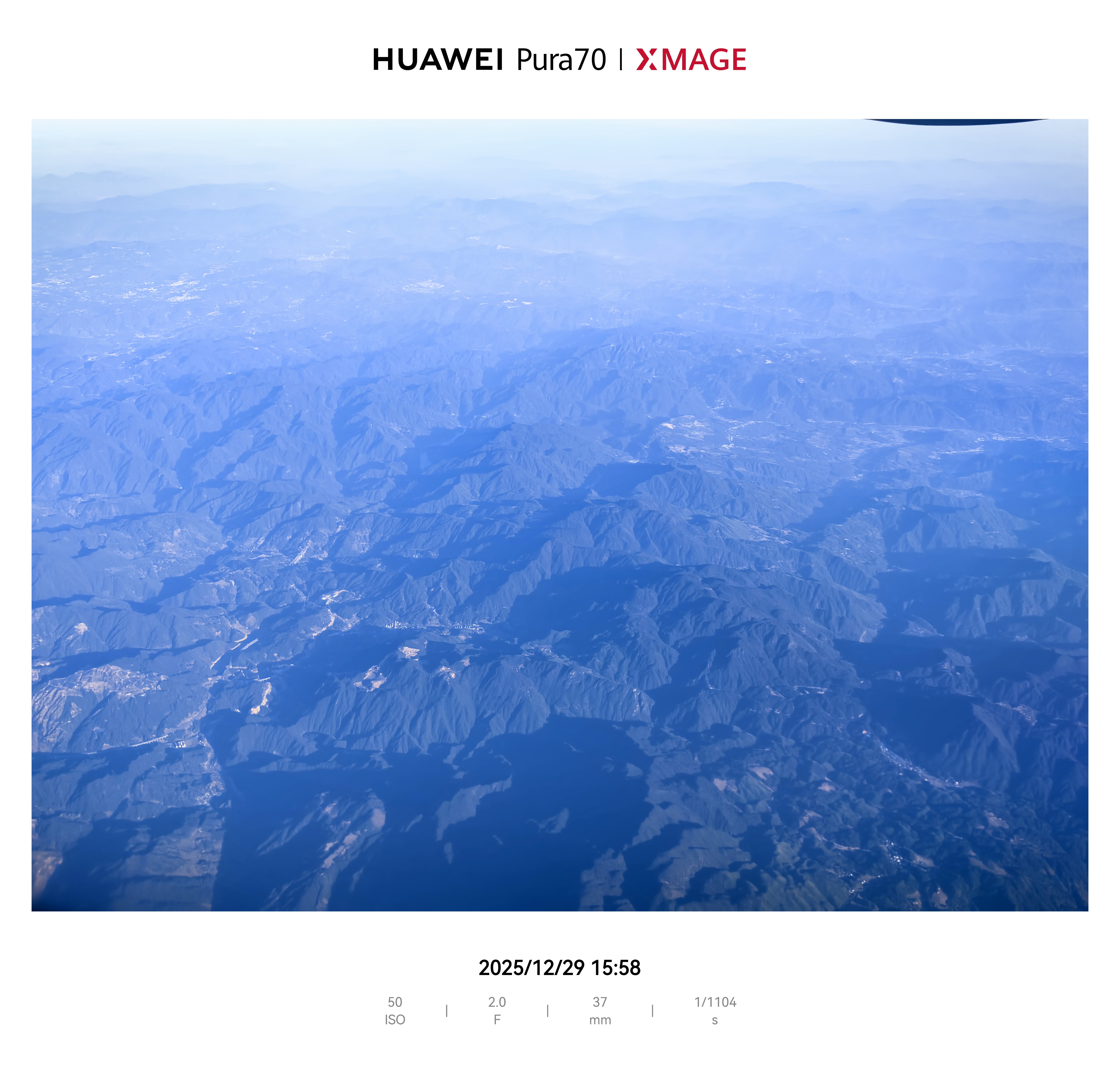 万里高空俯瞰群山